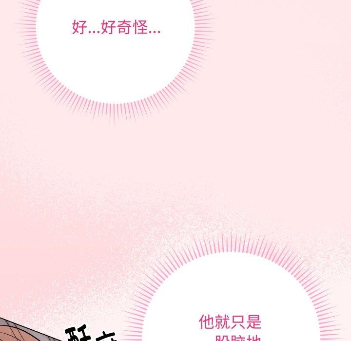 最后的沖刺 第7话 155.jpg
