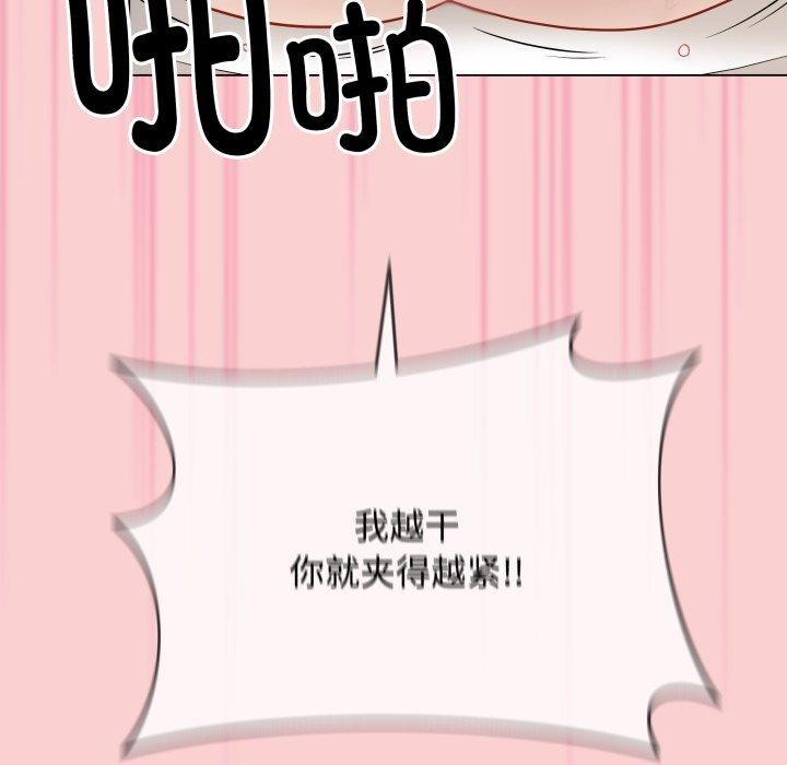 最后的沖刺 第7话 74.jpg