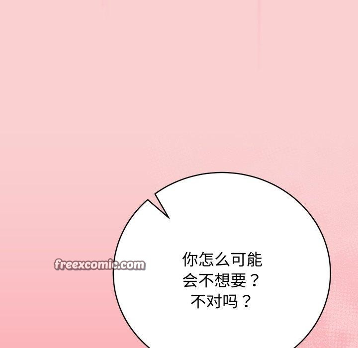 最后的沖刺 第7话 75.jpg