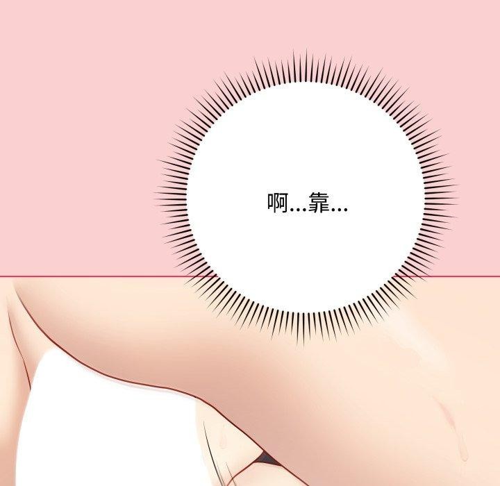 最后的沖刺 第7话 52.jpg