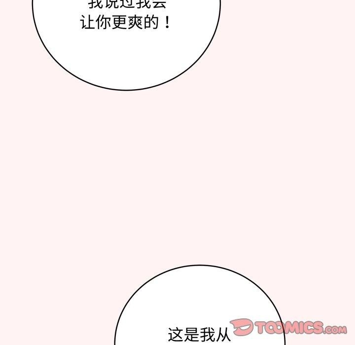 最后的沖刺 第7话 100.jpg