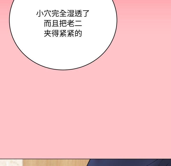 最后的沖刺 第7话 140.jpg