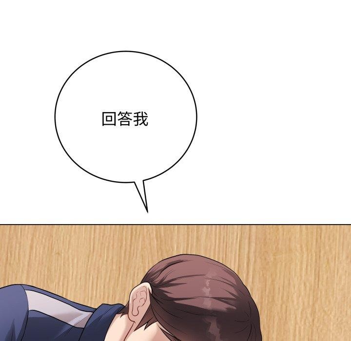 最后的沖刺 第7话 126.jpg