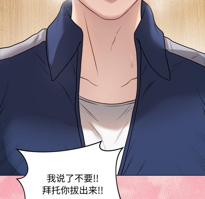 最后的沖刺 第7话 69.jpg