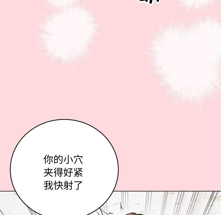 最后的沖刺 第7话 163.jpg
