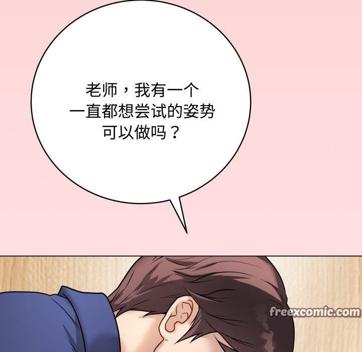 最后的沖刺 第7话 90.jpg
