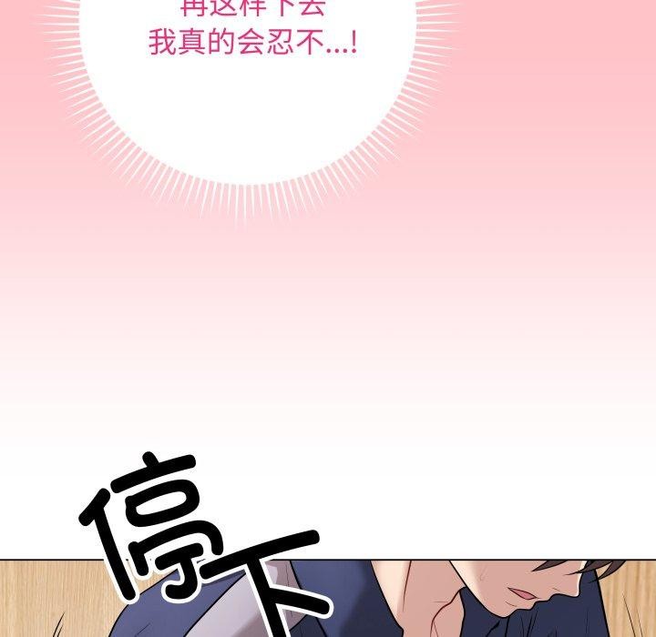 最后的沖刺 第7话 123.jpg