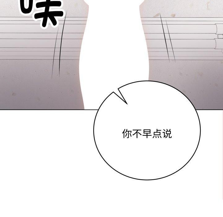 最后的沖刺 第7话 183.jpg