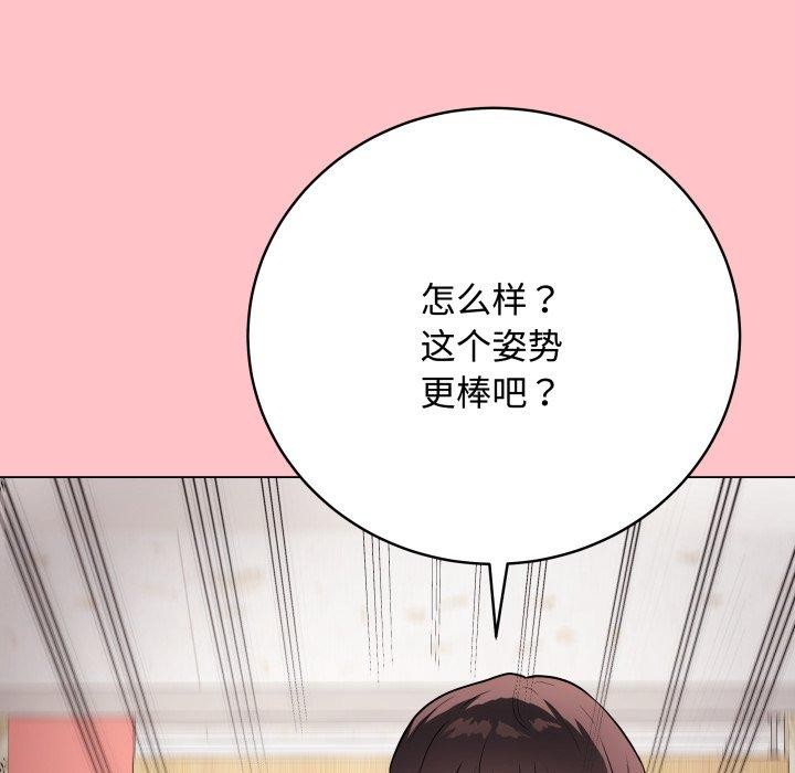 最后的沖刺 第7话 117.jpg