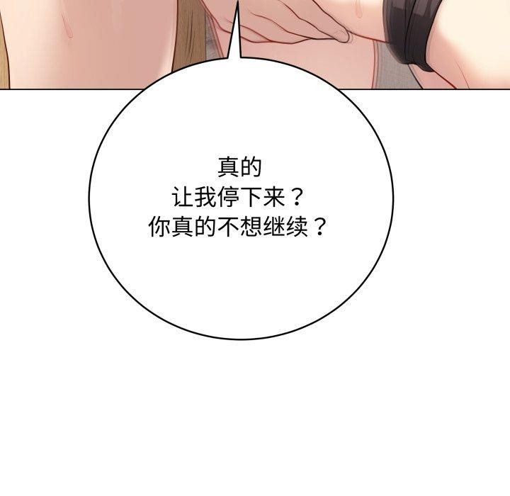 最后的沖刺 第7话 125.jpg
