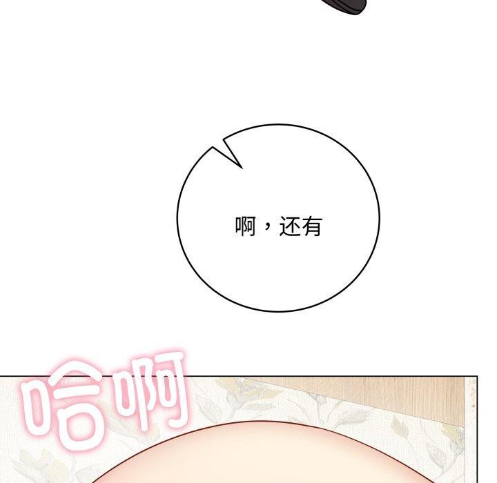 最后的沖刺 第7话 191.jpg