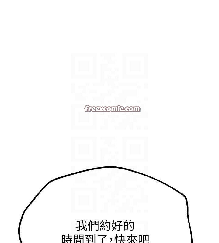 Beautiful Days 第29话-我…渴望这个? 60.jpg