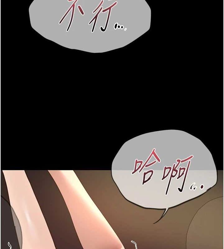 Beautiful Days 第29话-我…渴望这个? 3.jpg
