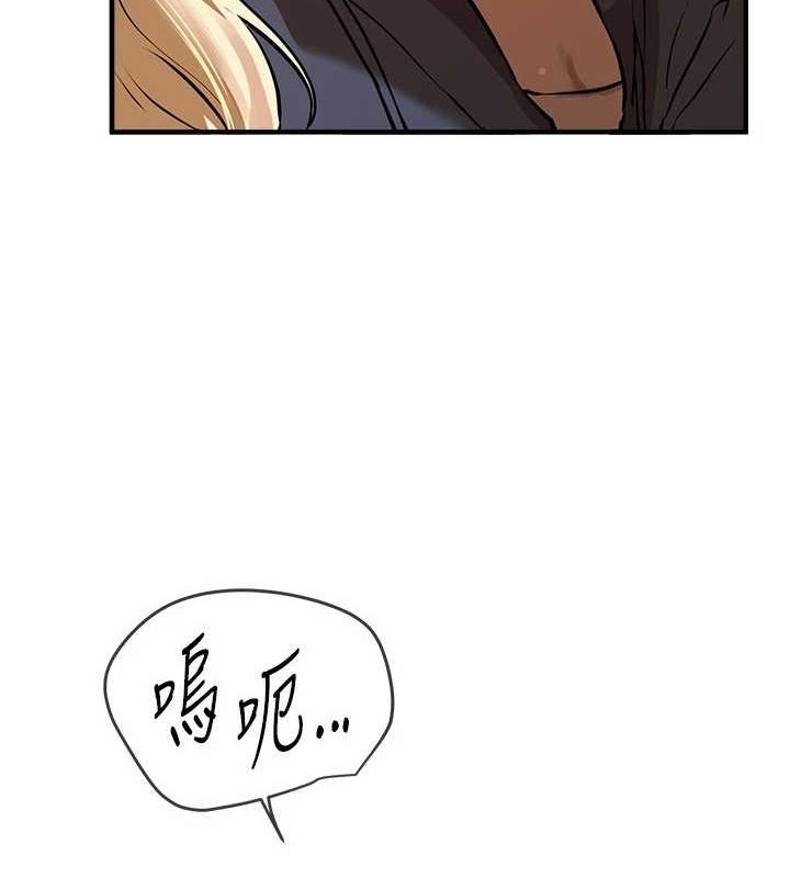 Beautiful Days 第29话-我…渴望这个? 177.jpg