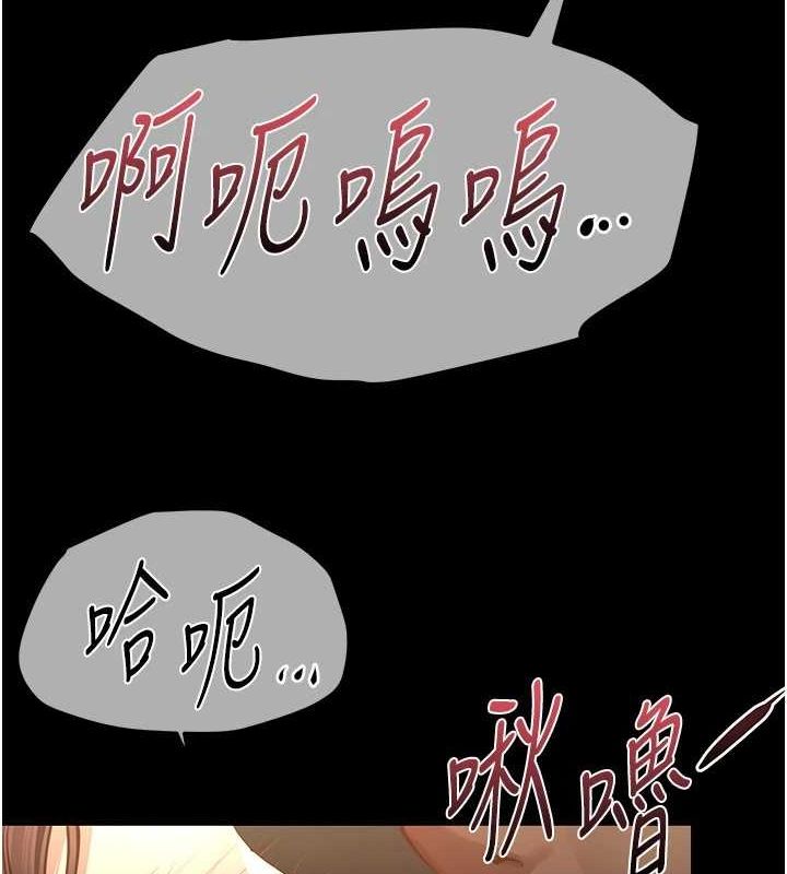 Beautiful Days 第29话-我…渴望这个? 9.jpg