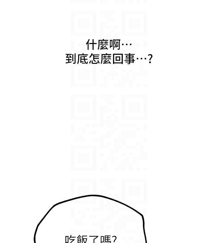 Beautiful Days 第29话-我…渴望这个? 79.jpg