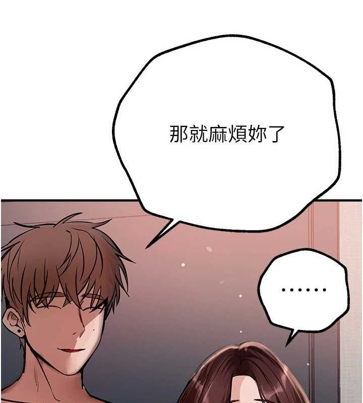 Beautiful Days 第29话-我…渴望这个? 93.jpg