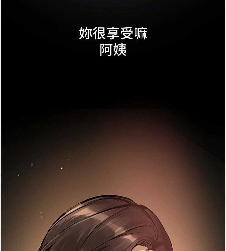 Beautiful Days 第29话-我…渴望这个? 74.jpg