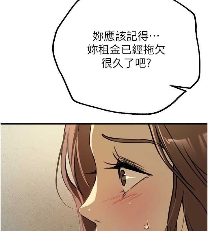 Beautiful Days 第29话-我…渴望这个? 51.jpg