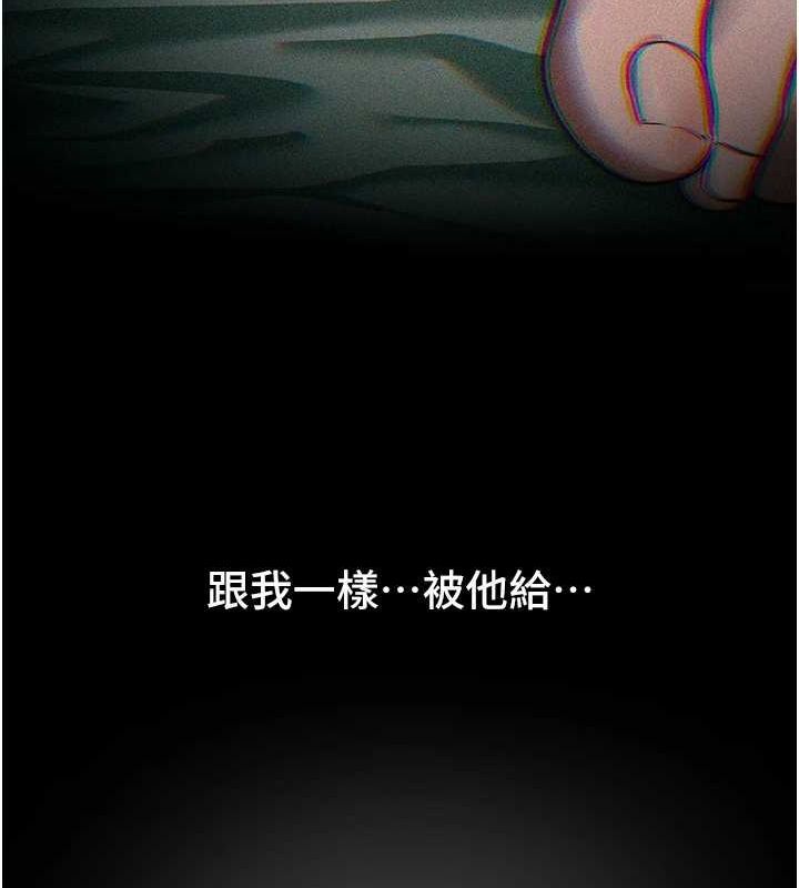 Beautiful Days 第29话-我…渴望这个? 88.jpg