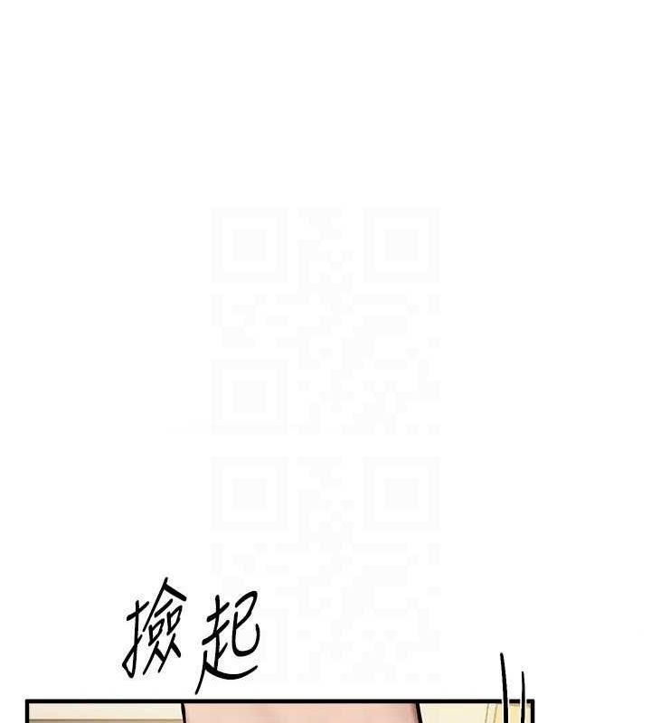 Beautiful Days 第29话-我…渴望这个? 95.jpg