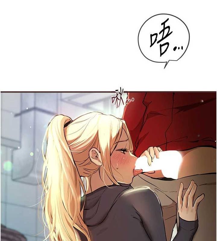 Beautiful Days 第29话-我…渴望这个? 178.jpg