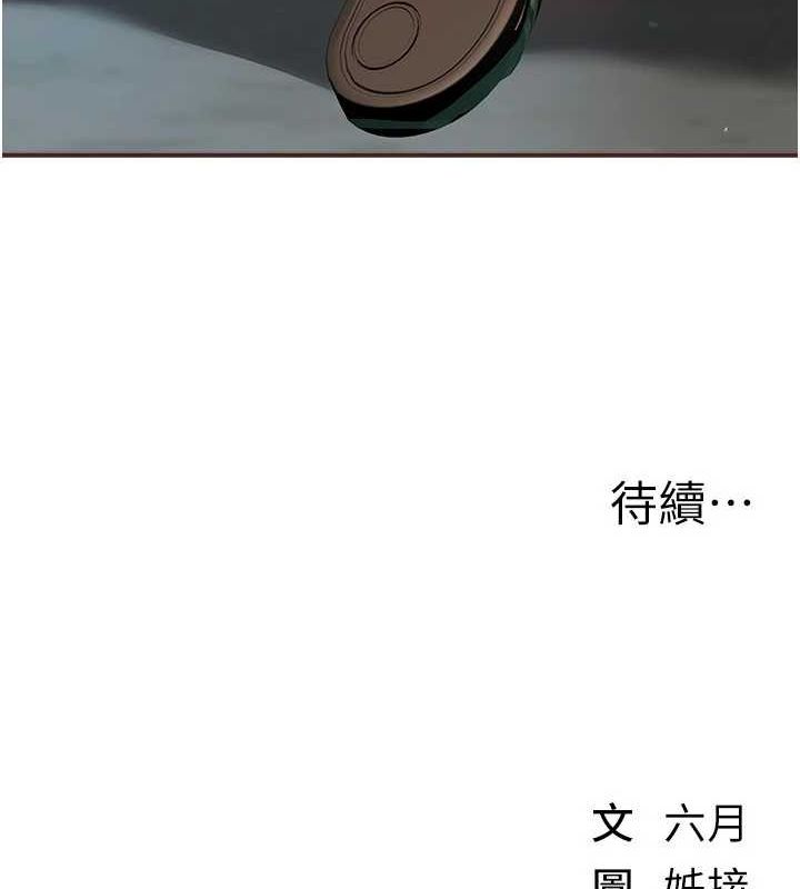 Beautiful Days 第29话-我…渴望这个? 180.jpg