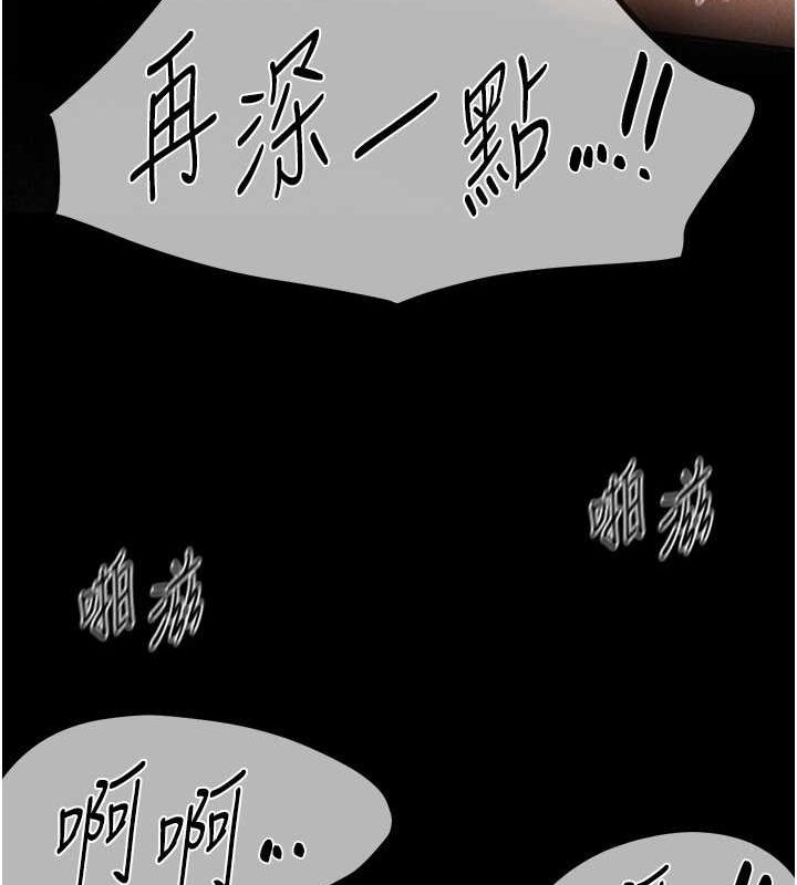 Beautiful Days 第29话-我…渴望这个? 18.jpg