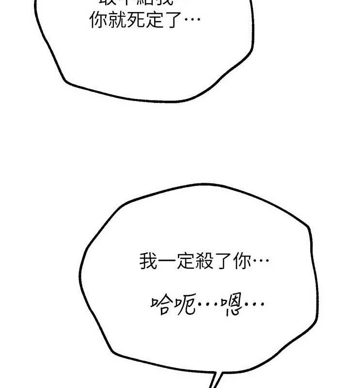 Beautiful Days 第29话-我…渴望这个? 175.jpg