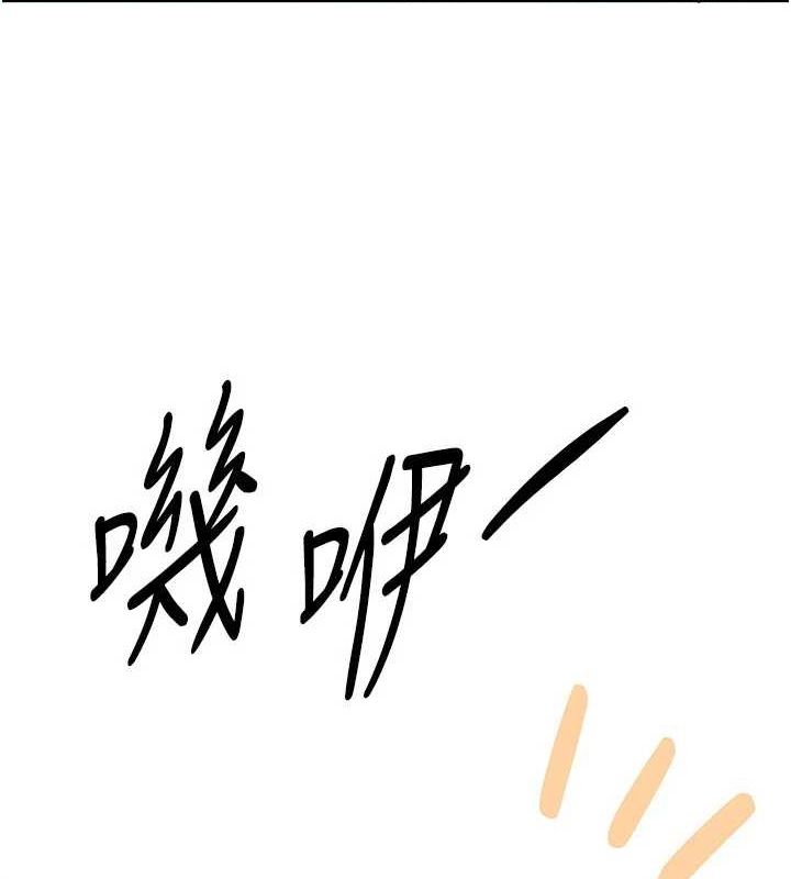 Beautiful Days 第29话-我…渴望这个? 41.jpg