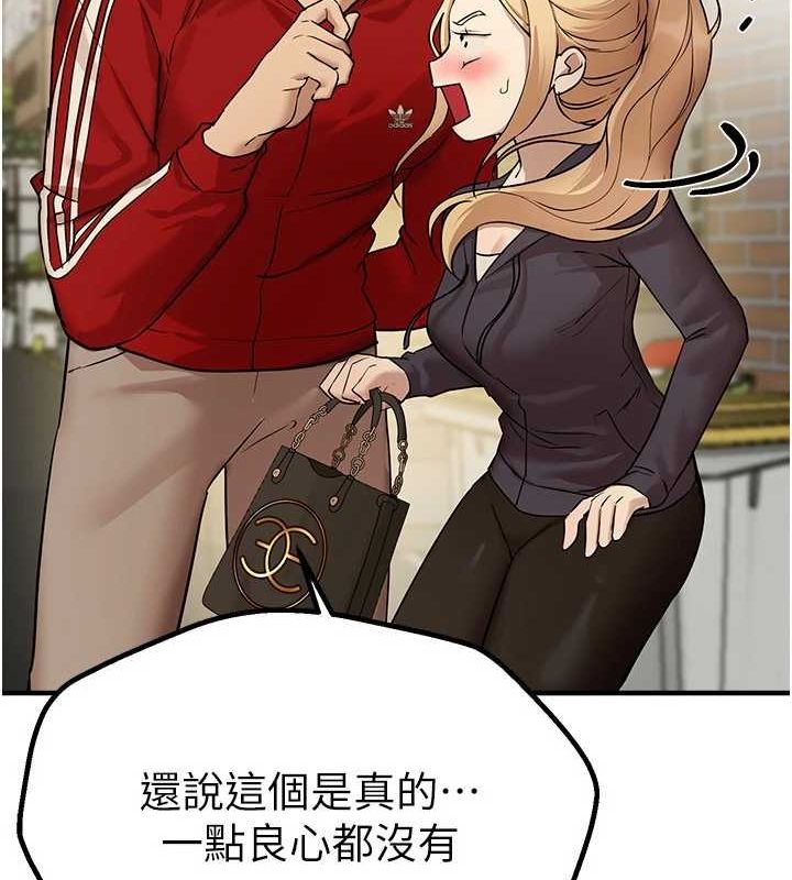 Beautiful Days 第29话-我…渴望这个? 129.jpg
