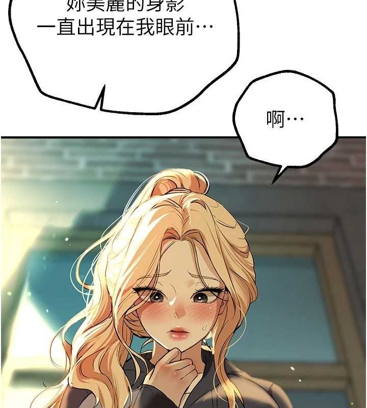 Beautiful Days 第29话-我…渴望这个? 163.jpg