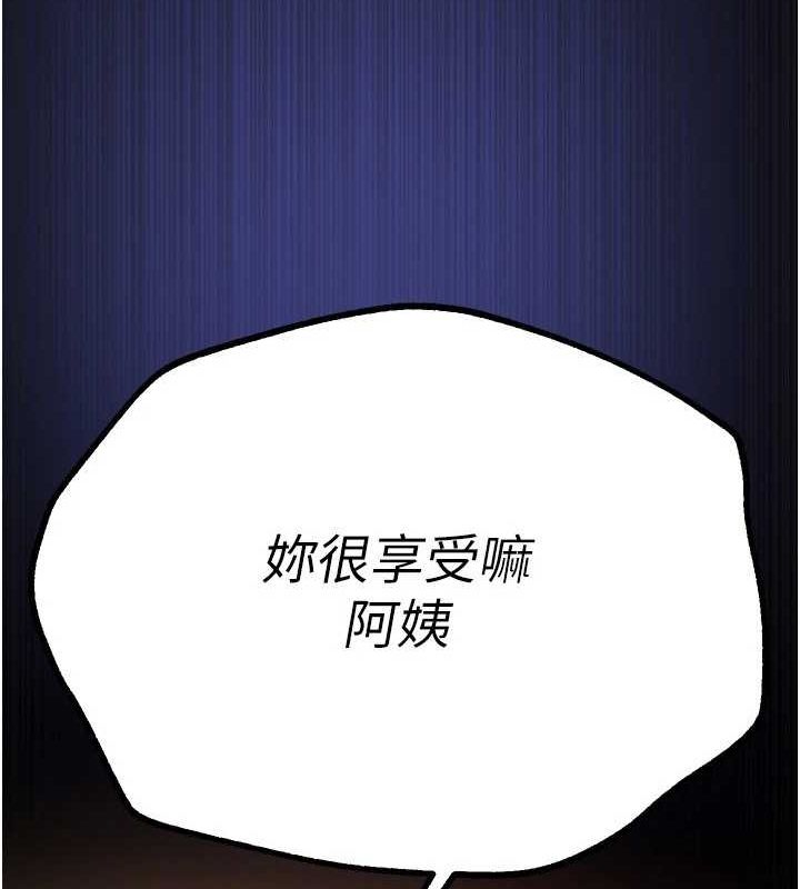 Beautiful Days 第29话-我…渴望这个? 22.jpg