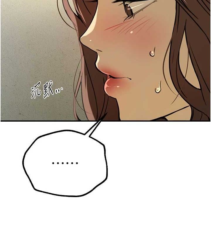 Beautiful Days 第29话-我…渴望这个? 53.jpg
