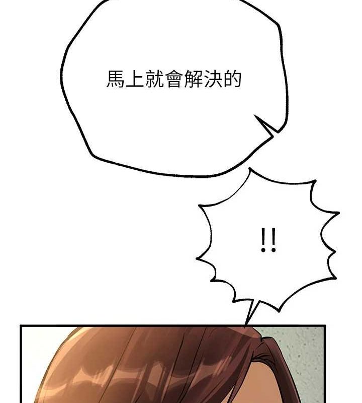 Beautiful Days 第29话-我…渴望这个? 65.jpg