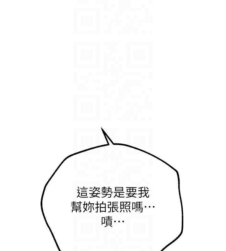 Beautiful Days 第29话-我…渴望这个? 107.jpg