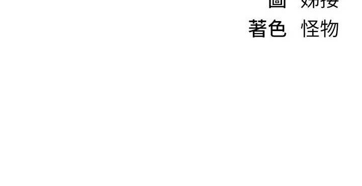 Beautiful Days 第29话-我…渴望这个? 181.jpg