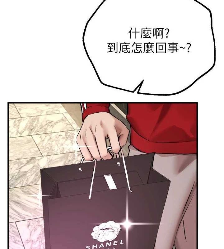 Beautiful Days 第29话-我…渴望这个? 144.jpg