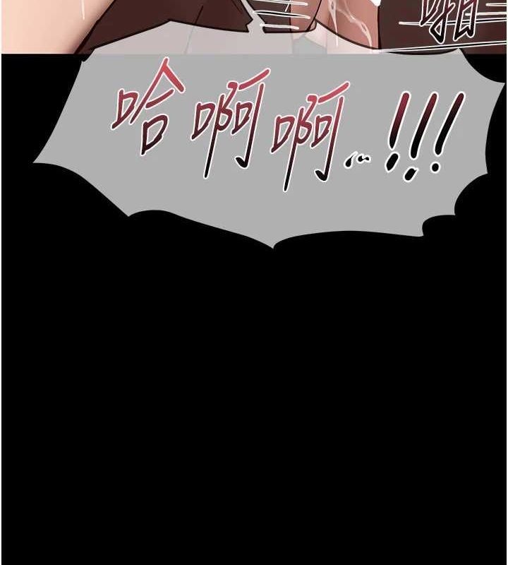 Beautiful Days 第29话-我…渴望这个? 13.jpg