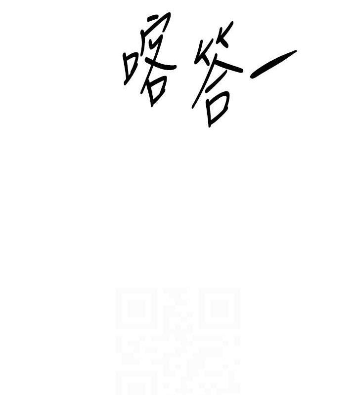 Beautiful Days 第29话-我…渴望这个? 119.jpg
