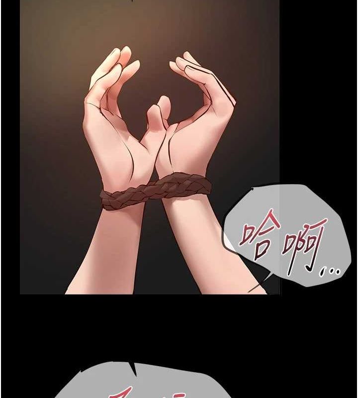 Beautiful Days 第29话-我…渴望这个? 2.jpg