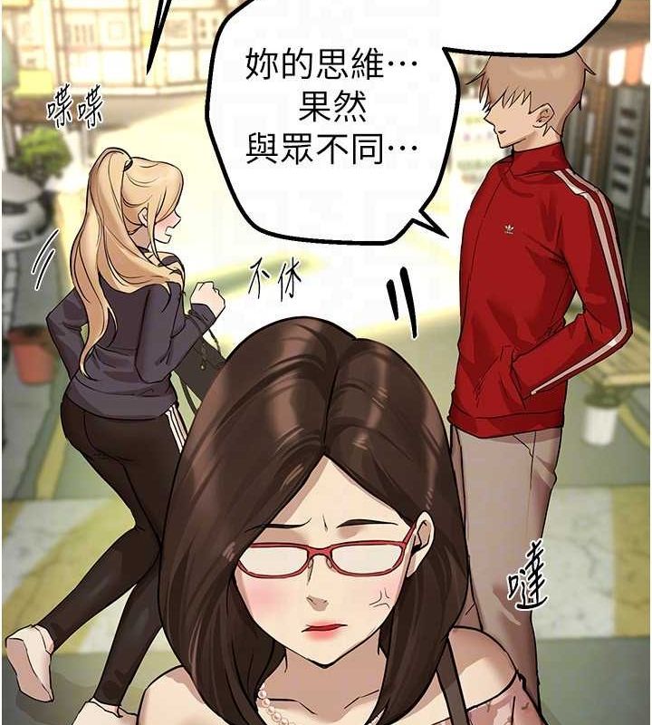 Beautiful Days 第29话-我…渴望这个? 131.jpg