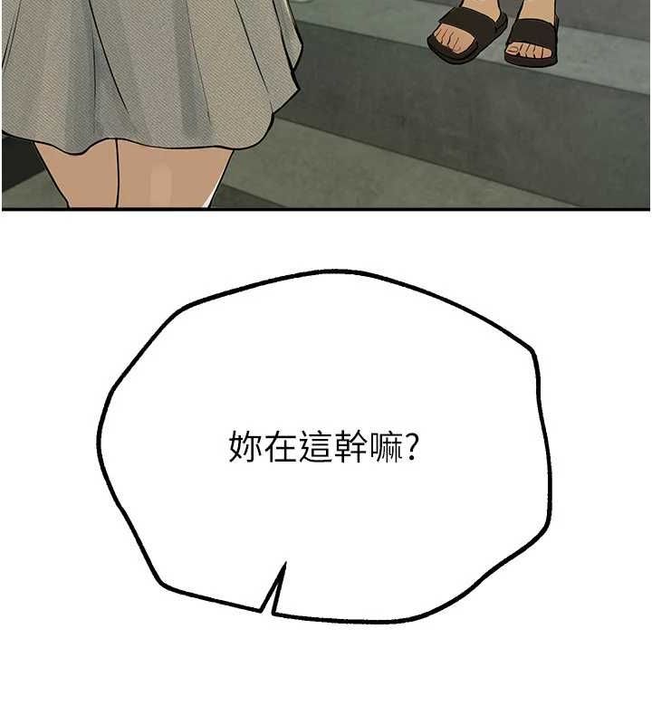 Beautiful Days 第29话-我…渴望这个? 59.jpg