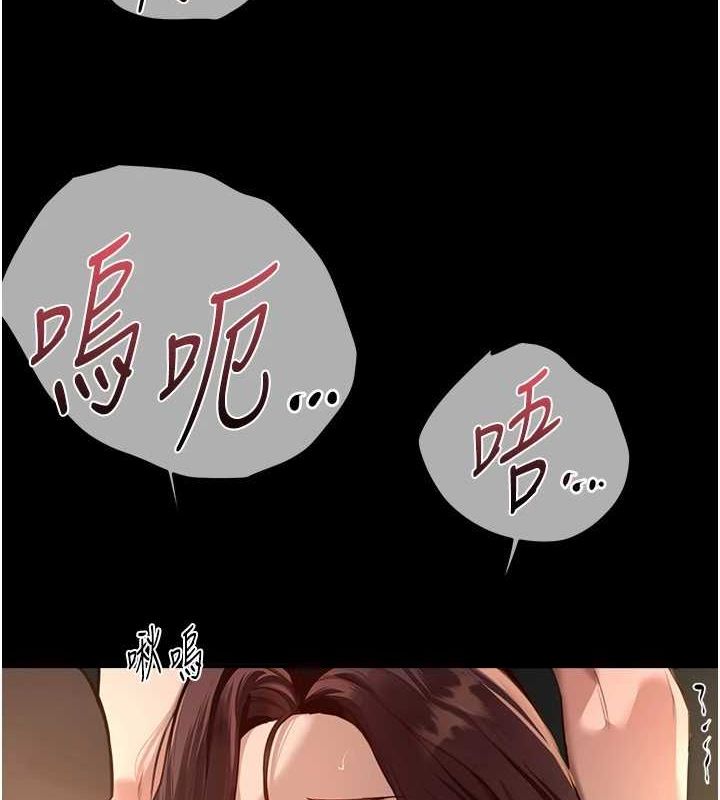 Beautiful Days 第29话-我…渴望这个? 6.jpg