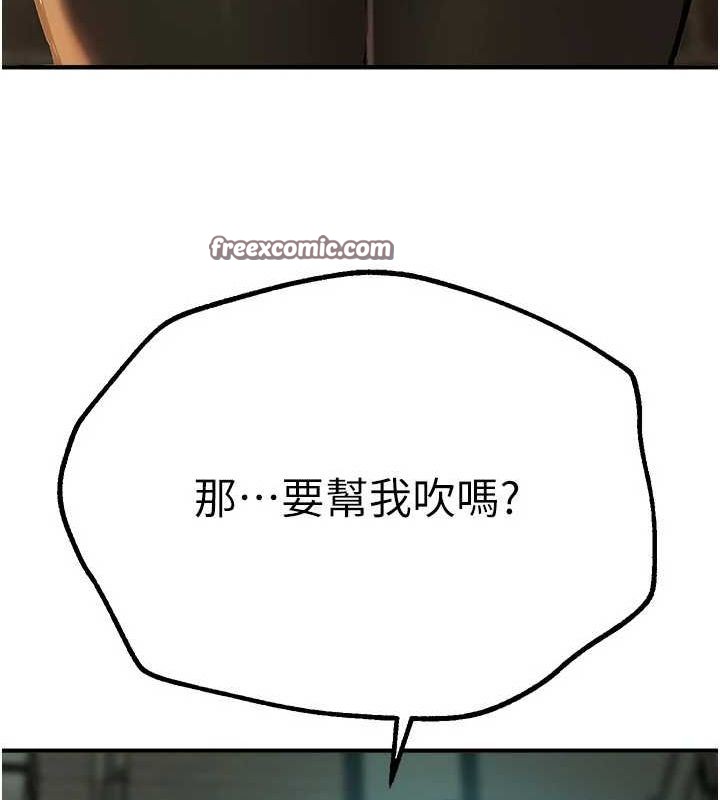 Beautiful Days 第29话-我…渴望这个? 165.jpg