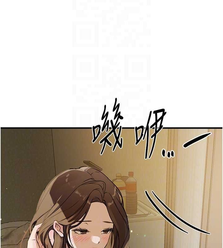 Beautiful Days 第29话-我…渴望这个? 44.jpg