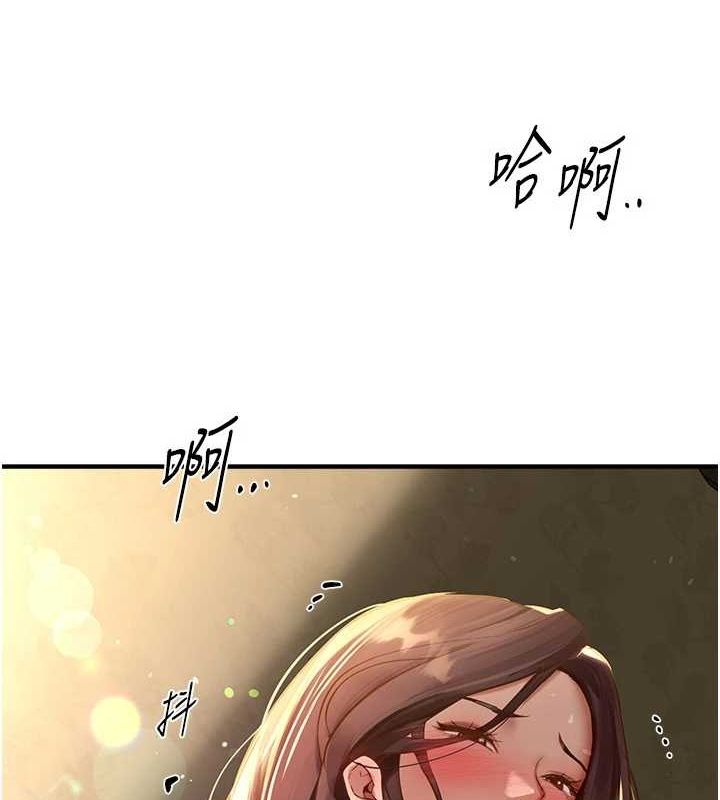 Beautiful Days 第29话-我…渴望这个? 31.jpg
