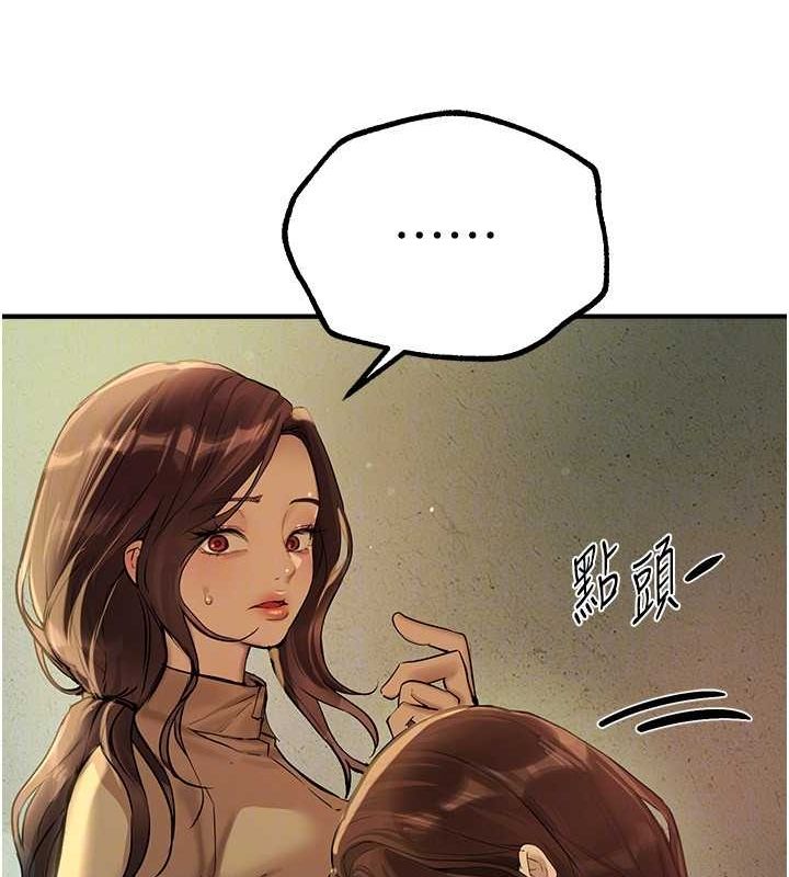 Beautiful Days 第29话-我…渴望这个? 63.jpg