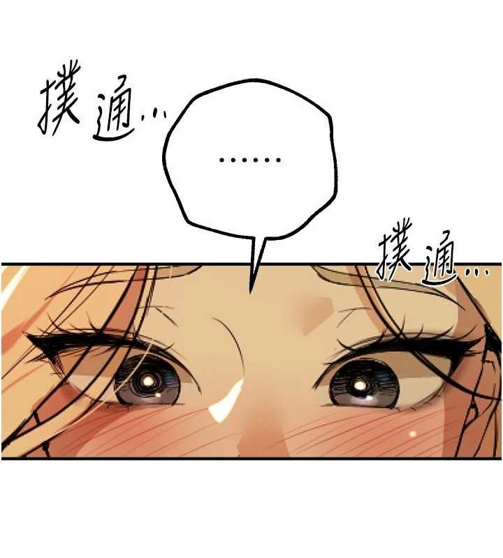 Beautiful Days 第29话-我…渴望这个? 168.jpg