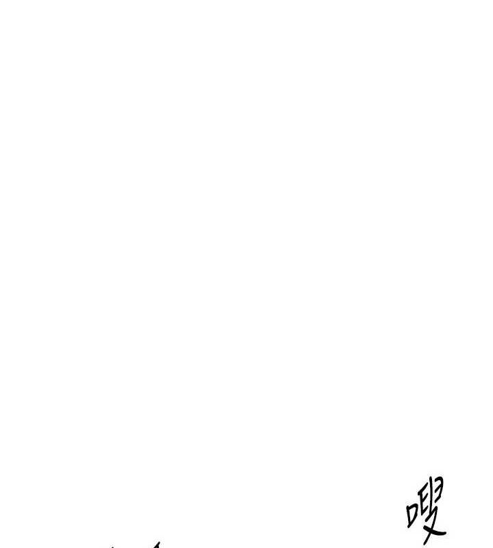 Beautiful Days 第29话-我…渴望这个? 173.jpg